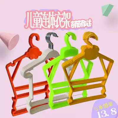 Children's one-piece plastic set turn head hanger newborn baby baby one small clothes rack clothing store thickened