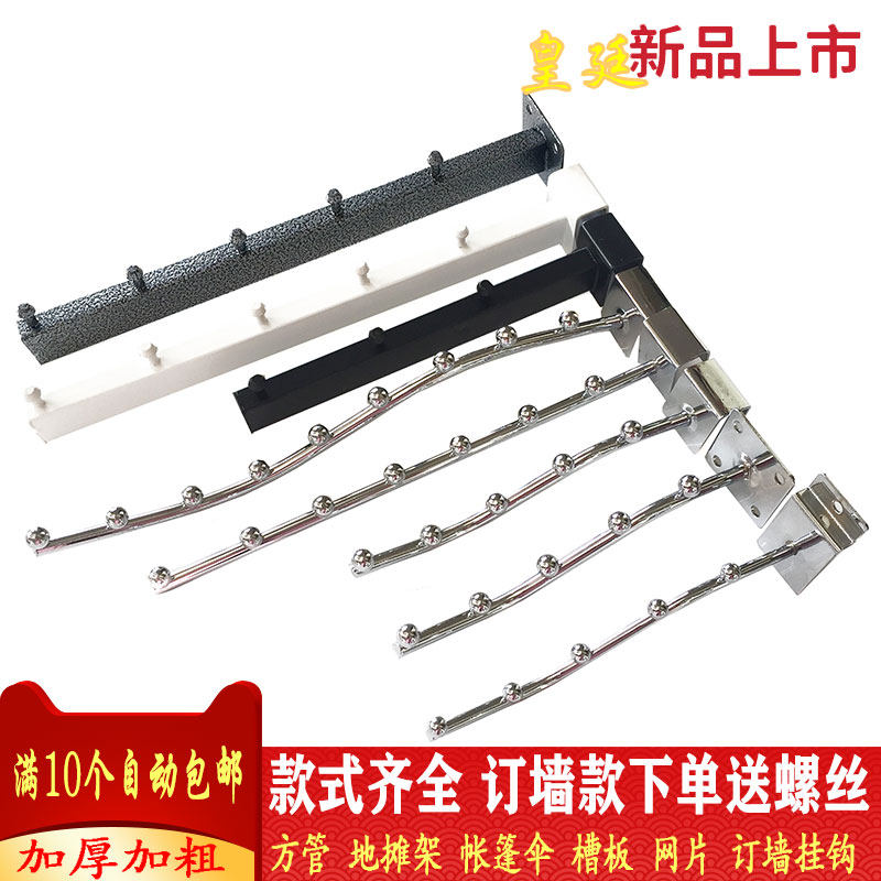 Tent V 5 beads square tube 7 beads 2 5 Night Market Stalls Shelf Hooks Supermarket Crossbar Trough Plate Upper Wall A Post Hooks