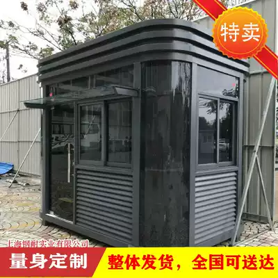 Sangbooth security Pavilion outdoor movable toll stainless steel structure community finished door guard duty room customized Shanghai