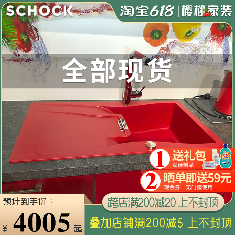 Manufacturing of the SCHOCK Master Waterfall D-100 D150 Granite Sink Wash Basin in Germany