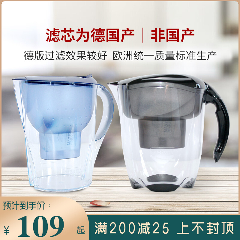German Bilande Brita E M Series 3 5L 2 4L Kitchen Filter Kettle Color version Home