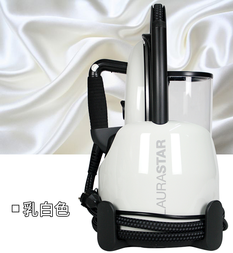 Gói thuế Đức nhập khẩu Thụy Sĩ Laurastar Lift Plus bàn ủi hơi nước 3D cầm tay bàn là hơi nước cầm tay sokany