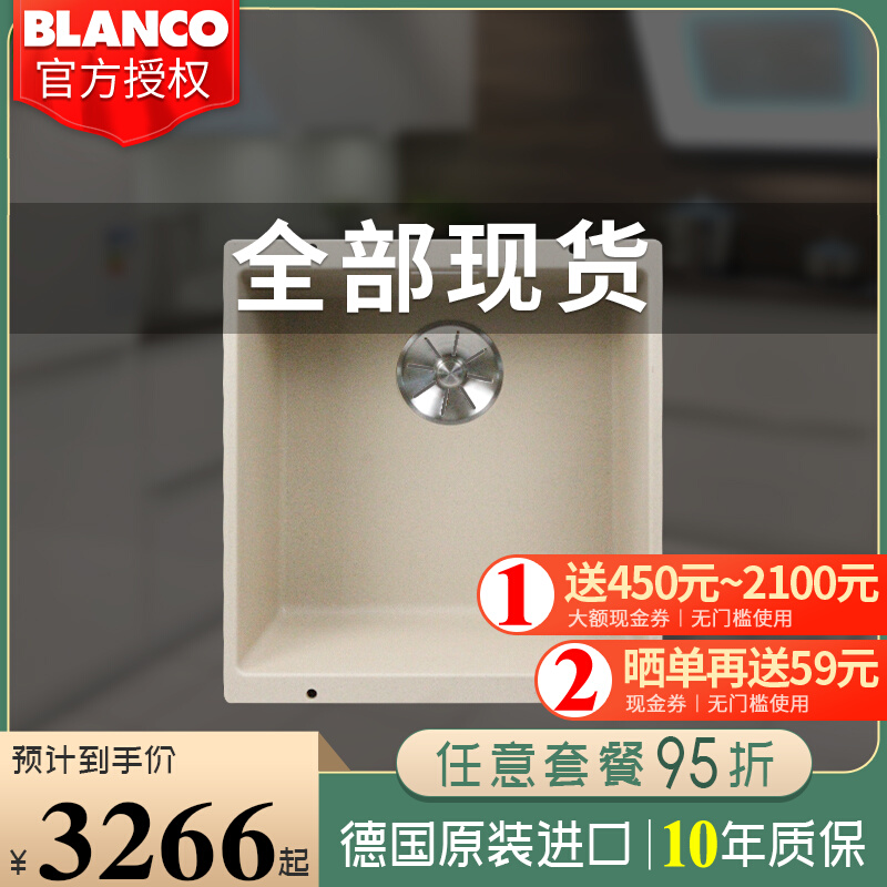 German BLANCO platinum wave high SUBLINE 400U granite sink Single sink in the lower basin 523422 spot