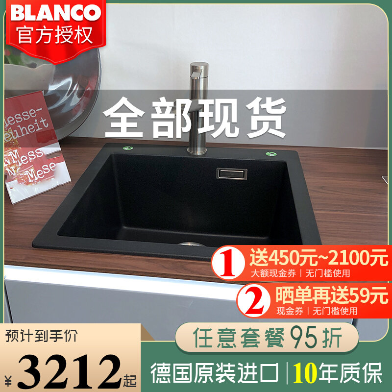 Germany manufactures platinum wave high Blanco granite sink PLEON8 washing basin 523043 podium spot