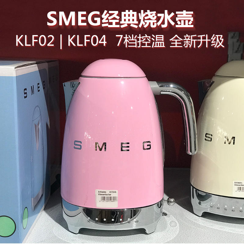 klf04 smeg