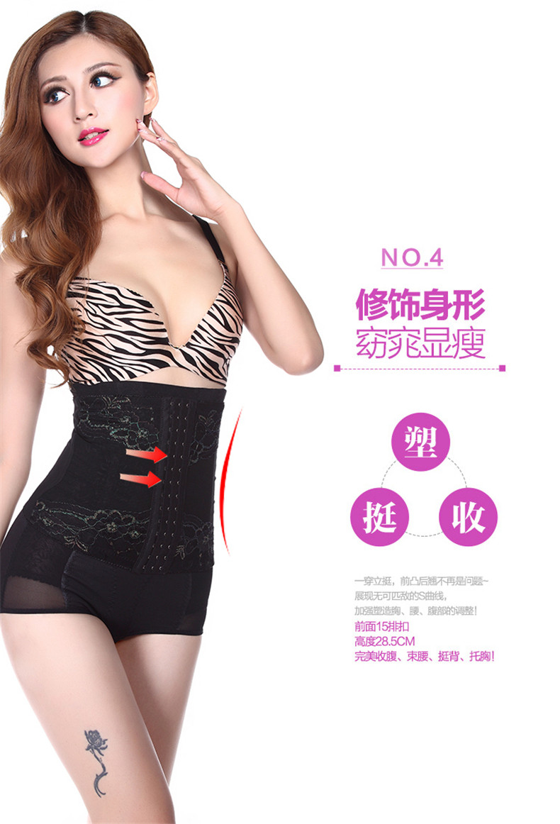 Corset luxueux en spandex - Ref 675604 Image 14