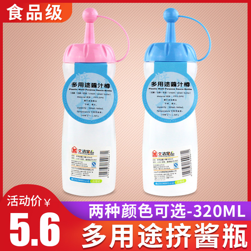 Squeeze sauce bottle Squeeze bottle Sauce bottle Squeeze bottle Jam bottle Salad dressing bottle Ketchup bottle Sushi squeeze sauce bottle Oil pot