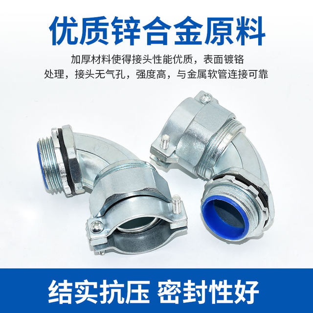 Stainless steel braided mesh explosion-proof armored sheep horn joint ear outer teeth 90 degree joint aviation metal hose elbow