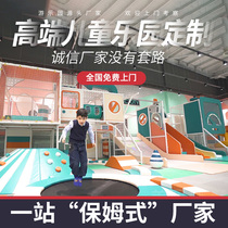 Large naughty fort childrens paradise Indoor small playground equipment Million ball pool trampoline park slide facilities