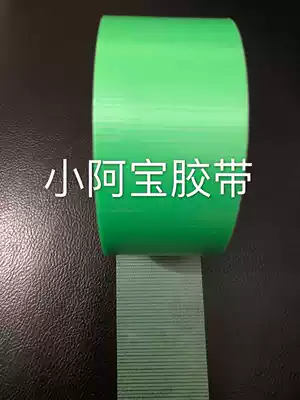 Japan original Hagiwara Industrial Easy-to-tear seamless spray paint Masking wallboard floor decoration window seal health tape