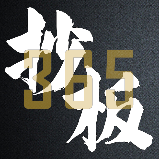 新拓者数码