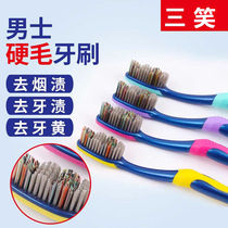 Three bristles toothbrushes big heads male ladies strong removal of coffee on teeth yellow stains tea stains tea stains