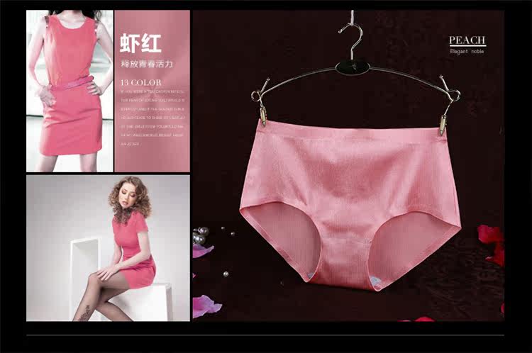 Slip jeunesse en soie Ice - Ref 645884 Image 35