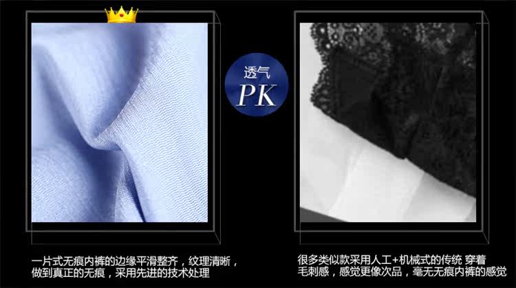 Slip jeunesse en soie Ice - Ref 645884 Image 40