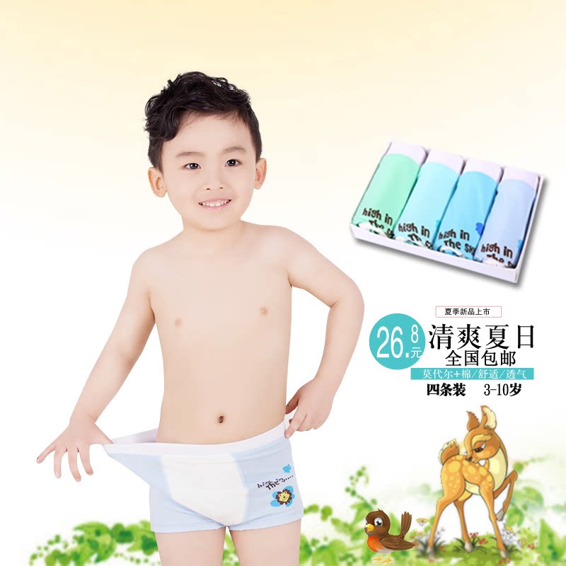 Slip jeunesse en soie Ice - Ref 645884 Image 8