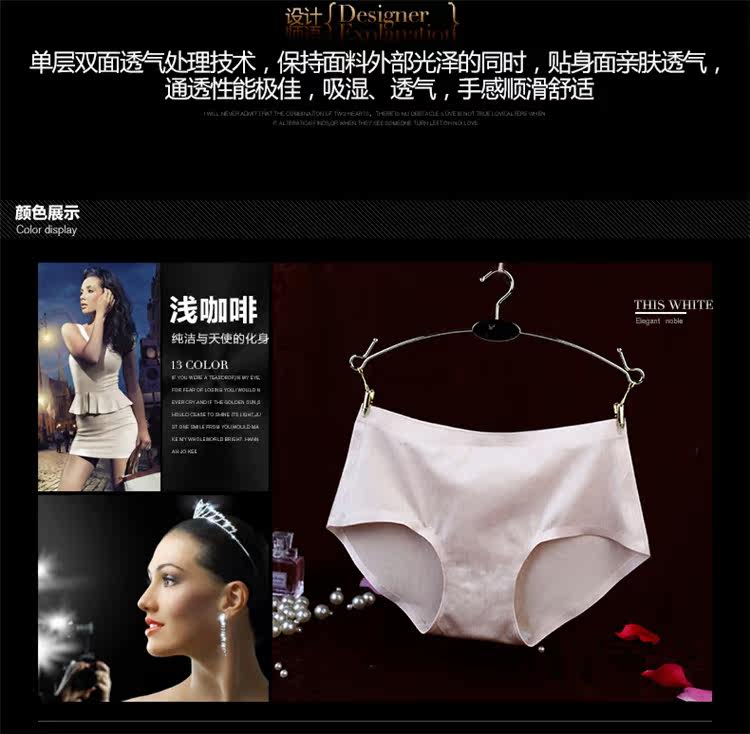 Slip jeunesse en soie Ice - Ref 645884 Image 31