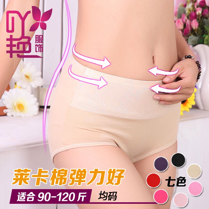 Slip jeunesse en soie Ice - Ref 645884 Image 10