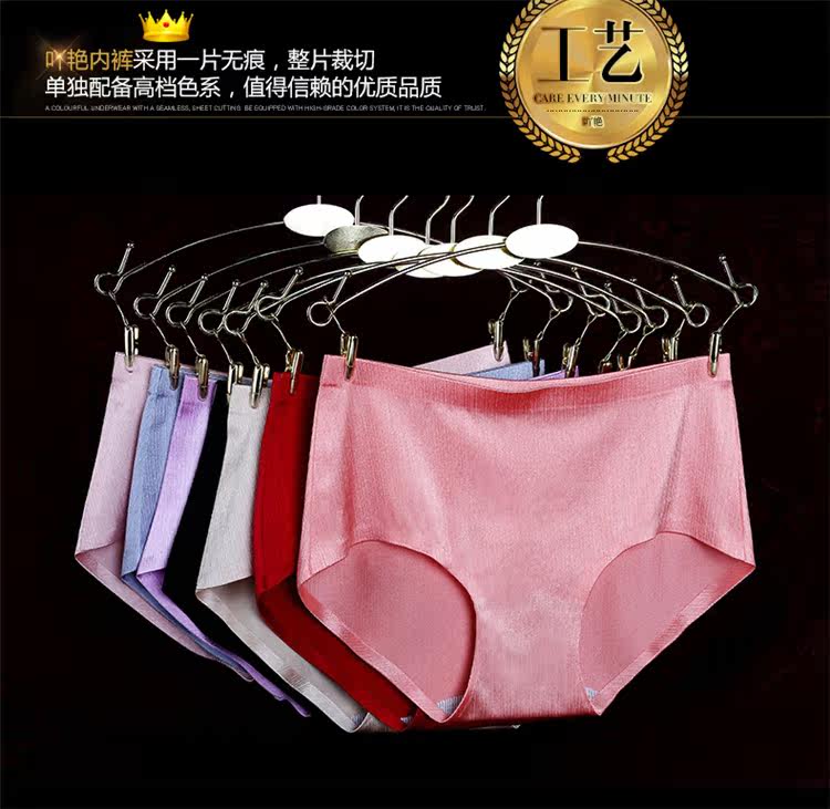 Slip jeunesse en soie Ice - Ref 645884 Image 21