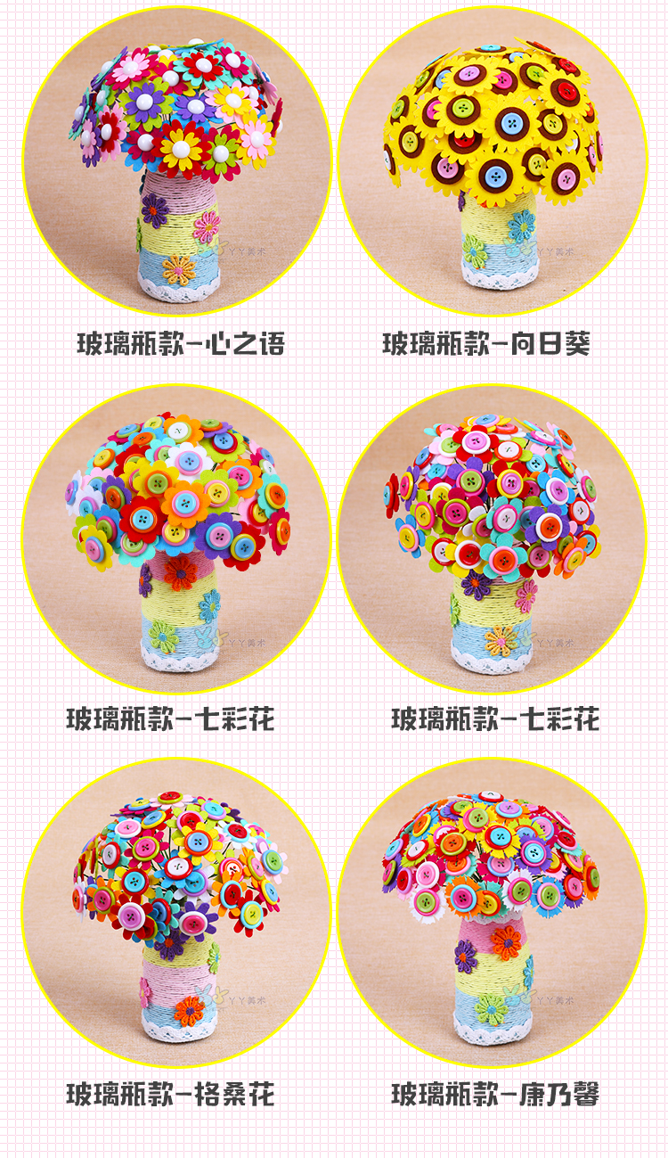 Nút bó hoa tự làm sáng tạo dán vật liệu gói mẫu giáo handmade nút trẻ em sản xuất quà tặng mùa xuân đồ chơi sáng tạo tự làm