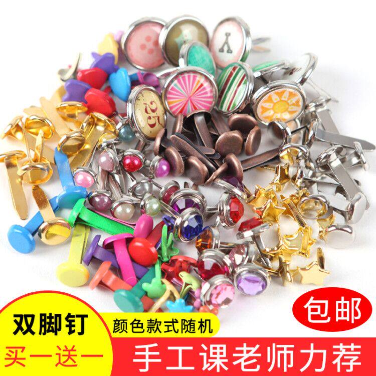 Color Two Feet Nails Children Handmade Sheep Horn Nails Bifurcated Feet Nails Creative Diy Decorative material accessories