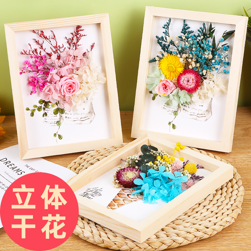 Preserved Flowers, Dried Flower Photo Frame DIY Material Kit, Team Building Salon, Parent-Child Activities, Mother's Day Creative Handmade Gift