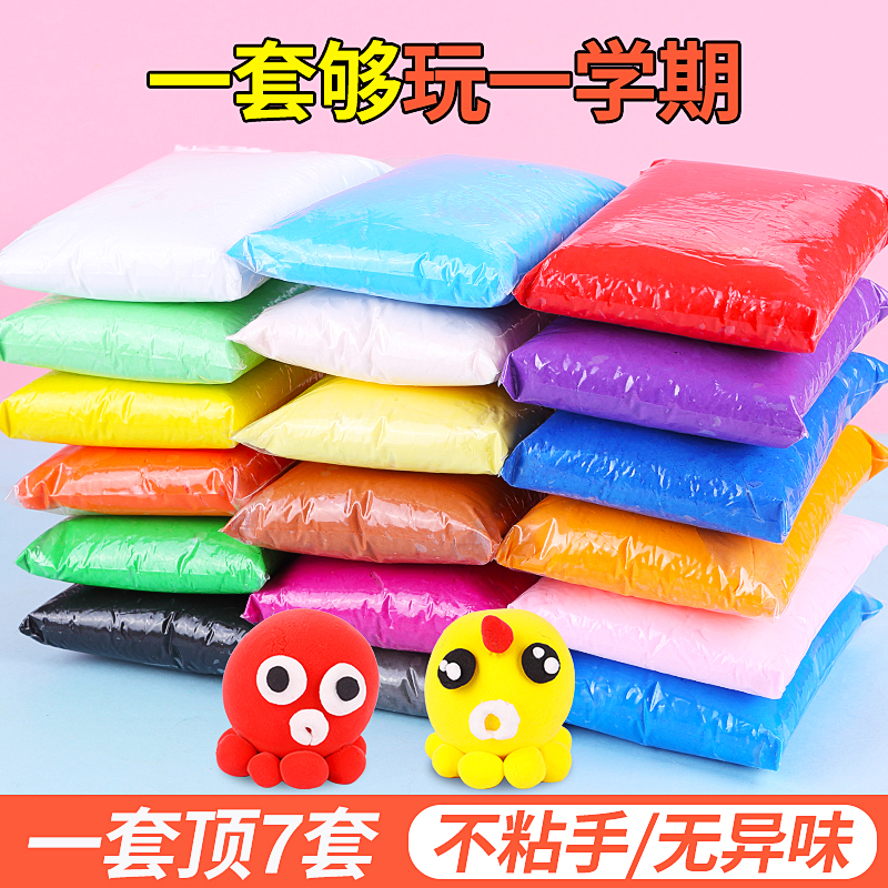 24 color ultra light soil 100g rubber mud color clay space clay children handmade diy creative making material soft pottery