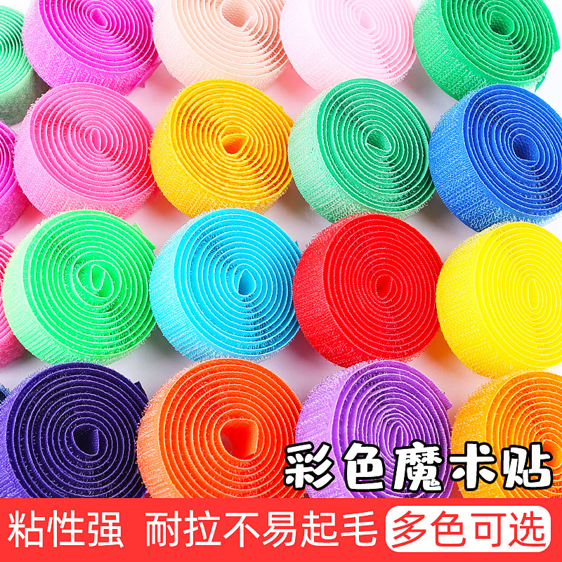 Color magic sticker with back rubber jellybutton adhesive cingulum 1 m female male stick buckle with kindergarten diy handmade