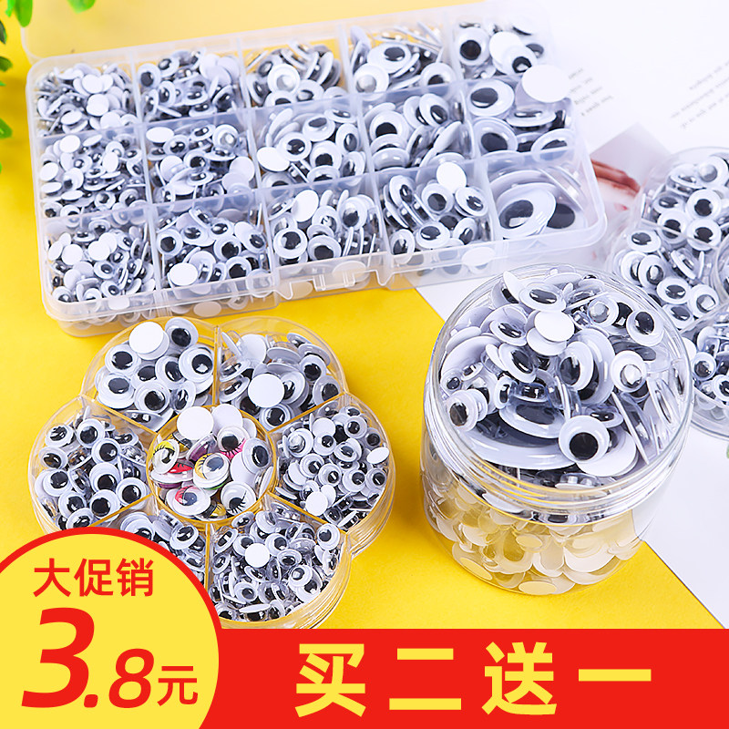 Activity eye strap back adhesive black and white eyeball handmade diy material color eyeball sticker kindergarten creative art