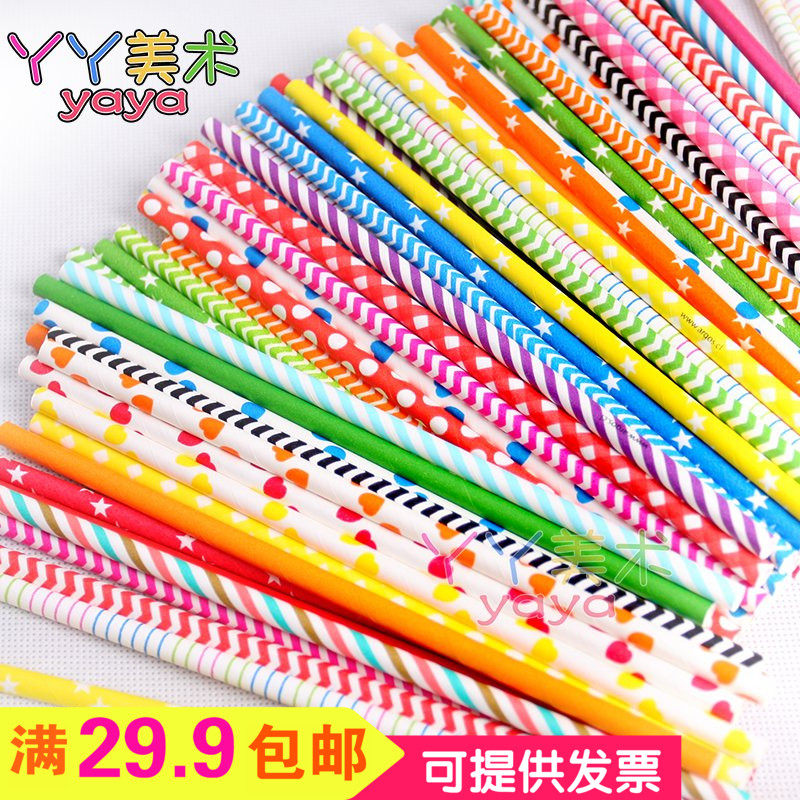 Color Paper Straw Art Kindergarten Creative Paste Painting Painting Painting Children's Hand Creative Diy Material