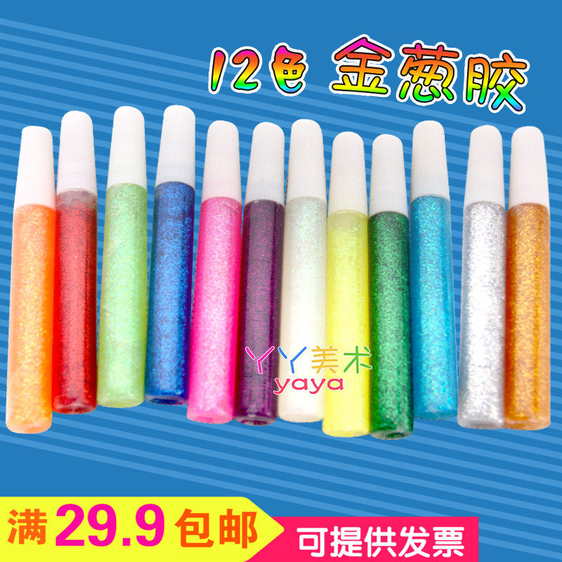Glitter glue glitter glue color powder glue color tape glue sand painting glue painting gold powder silver powder color glue pen
