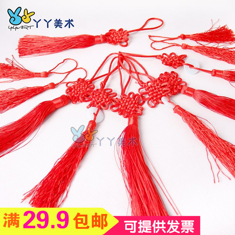 China knot-flow supaper disc mask paper fan hanging ears nursery hanging accessories hanging accessories for children DIY handmade materials