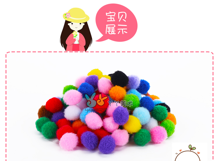 1,5cm handmade sang trọng bóng sang trọng bóng dán sản xuất mẫu giáo handmade tự làm sáng tạo câu đố vật liệu gói xe đồ chơi trẻ em