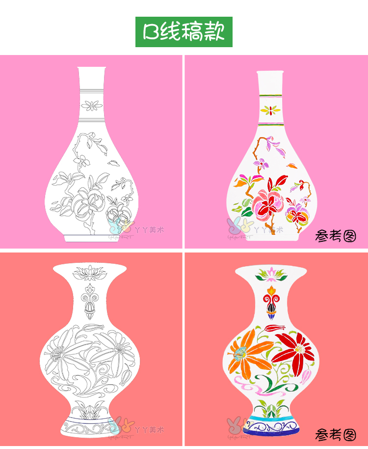 Mẫu giáo tô màu khuôn bình vẽ tay trắng cứng các tông hướng dẫn DIY mẫu giáo nghệ thuật graffiti vật liệu - Tự làm khuôn nướng khuôn làm bánh trung thu