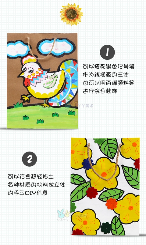 Túi giấy kraft trẻ em handmade tự làm bức tranh graffiti sản xuất thủ công mẫu giáo sáng tạo túi quà tặng nghệ thuật