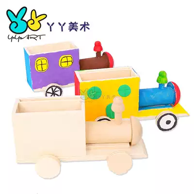 Wooden train pen holder wooden photo frame painted white mold children's hand DIY creative art material painting color