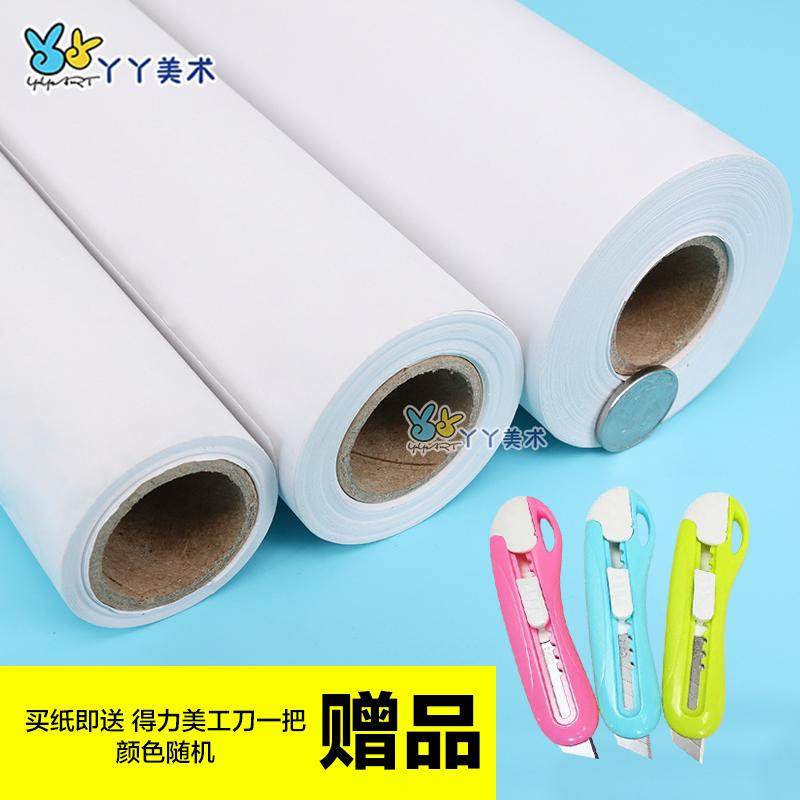 Super Large Children's Painting Roll Paper Drawing White Paper Children's Graffiti Paper Blackboard Paper