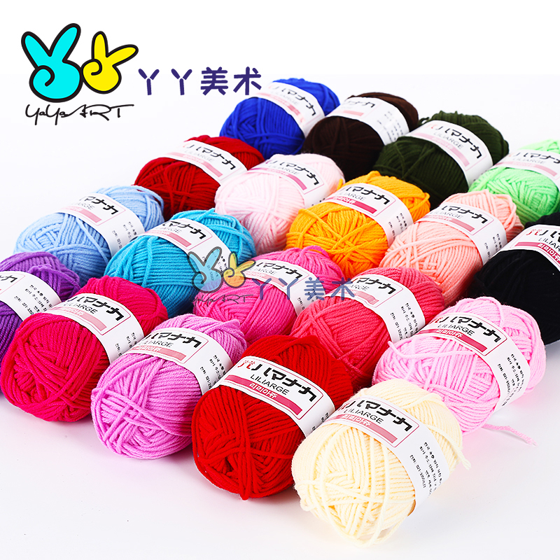 Colored wool ball wool ball children's handmade DIY weaving paste painting doll hair kindergarten materials