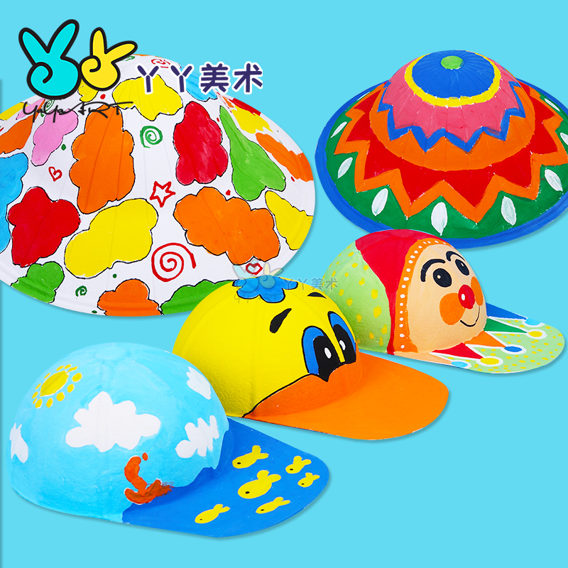 Pulp Cap Children Hand-painted White Blank Sunhat Coated Color & Green Paper Hat Handmade DIY Hand-painted Material