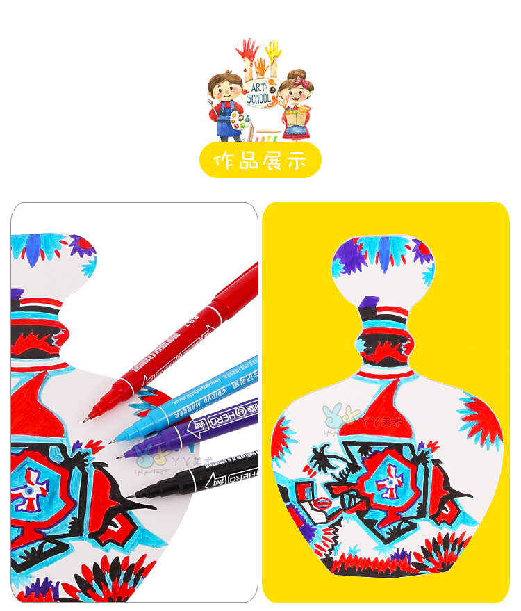 Mẫu giáo tô màu khuôn bình vẽ tay trắng cứng các tông hướng dẫn DIY mẫu giáo nghệ thuật graffiti vật liệu - Tự làm khuôn nướng khuôn làm bánh trung thu