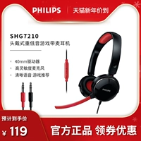 Philips Shg7210, монтируемый на головой кабель эн-Sports Gaming Hearset с микрофоном компьютера на рабочем столе, гарнитура ноутбука