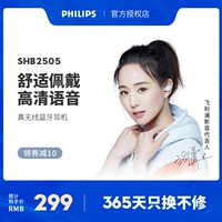 Philips, беспроводные наушники, музыкальные игровые беруши, bluetooth