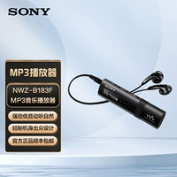 Sony/索尼 MP3 Music Player Fan Fan