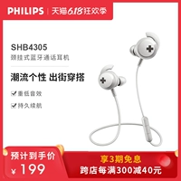 Philips/飞利浦 SHB4305 Wireless Bluetooth работает спортивный мобильный телефон в наушниках наушники наушники