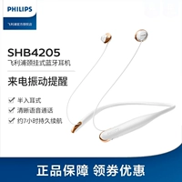 Philips SHB4205 подвесная шейная гарнитура Bluetooth Hearset