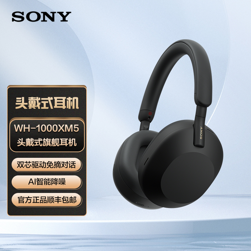Sony Wh-1000Xm5 Over-Ear Wireless Bluetooth Active Noise Cancelling Headphones with Heavy Bass Sony Wh-1000Xm5 Over-Ear Wireless Bluetooth Active Noise Cancelling Headphones with Heavy Bass