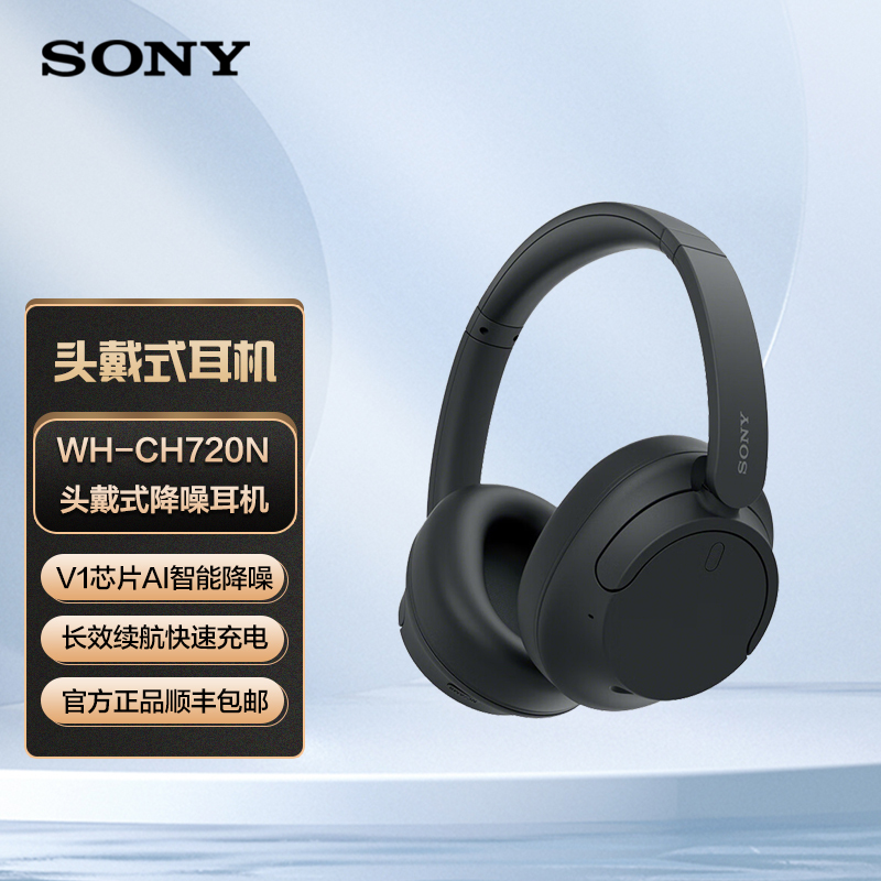 Sony Wh-Ch720N Over-Ear Wireless Bluetooth Noise-Canceling Headphones Comfortable to Wear Stereo Headset