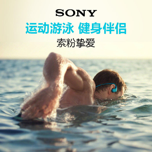 Sony 索尼 NW-WS413 可穿戴式运动防水音乐播放器 4G容量 镇店之宝 ¥399史低 三色可选 Sony 索尼 NW-WS413 可穿戴式运动防水音乐播放器 4G容量 镇店之宝 ¥399史低 三色可选