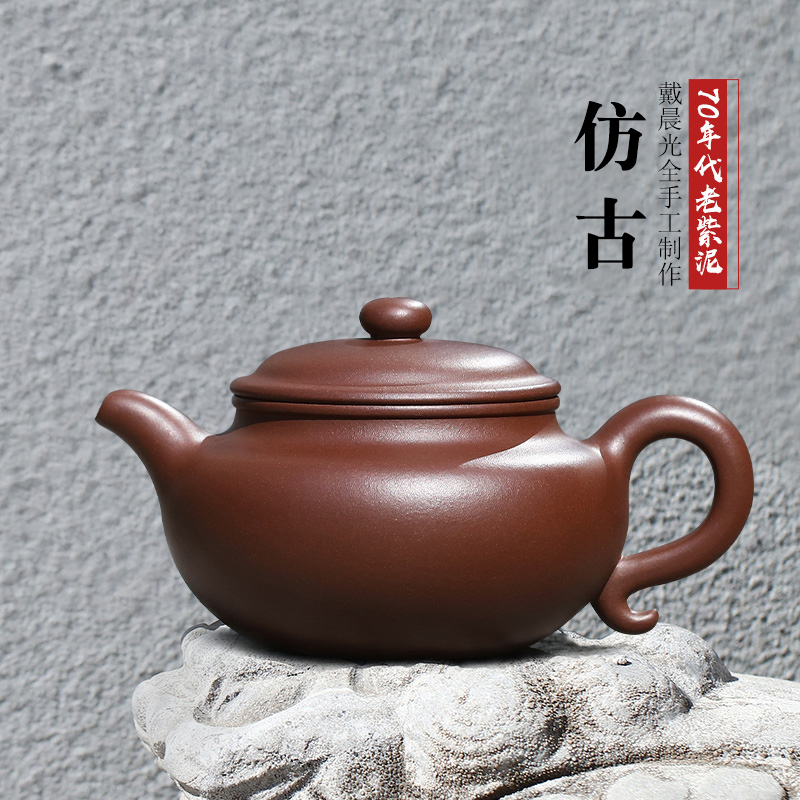 Yixing famous purple clay pot pure handmade teapot single pot Chinese purple sand tea set Original mine old purple mud all hand antique