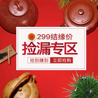[Поднимите большую утечку] Pure Handmade Yixing Zixing Purple Sand Top Single Team Original 1000-2000