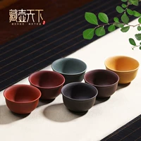 Zisha Kung Fu Tea Cup Персональная специальная чашка чашка чашка чая чайная чашка одноколога древняя чашка чая с ветром маленькая чашка Zisha